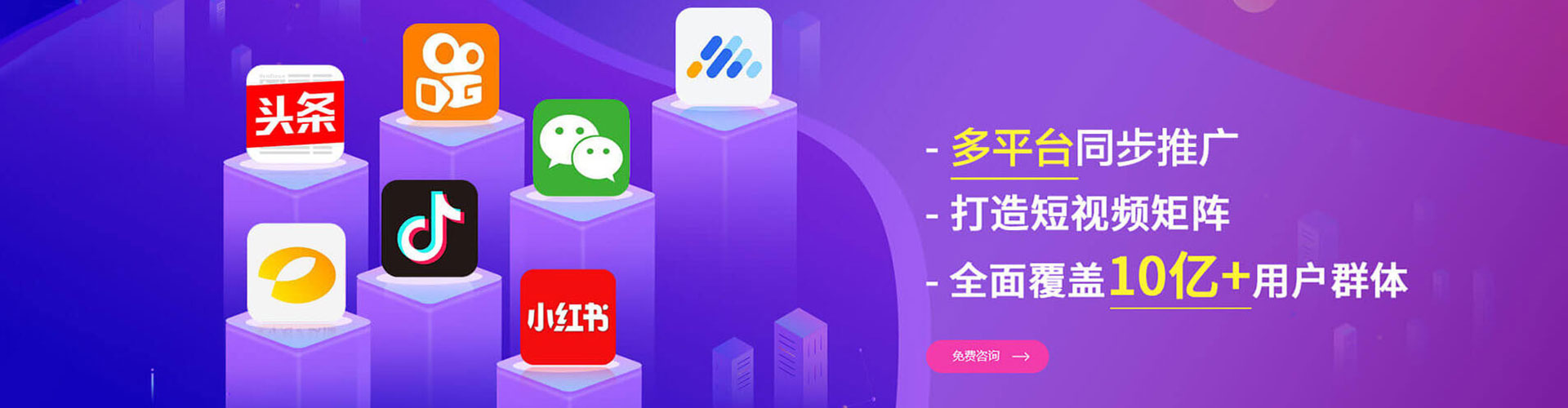 叶集sem优化