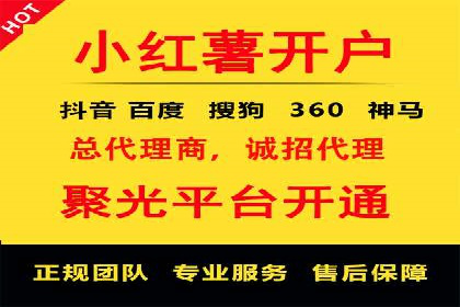 360信息流广告的优化技巧：从失败到成功的转变案例